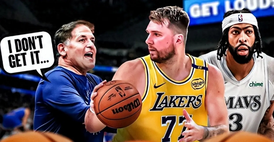 库班:东契奇会大展身手 湖人却会很挣扎 希望他们最好82场全输